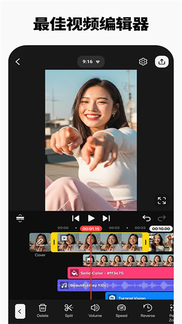 图片[1]-巧影 v8.0.2.35756.GP KineMaster，视频、音频、图片编辑器，高级版-山海资源库