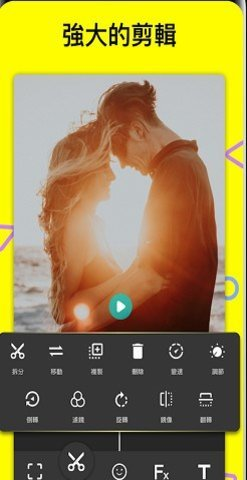 图片[1]-MyMovie v14.13.1 微剪辑，视频编辑创作，解锁Pro专业版-山海资源库