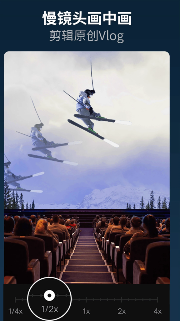 图片[2]-乐秀视频编辑器 v11.0.2.0 视频剪辑应用，直装去广告解锁会员版-山海资源库