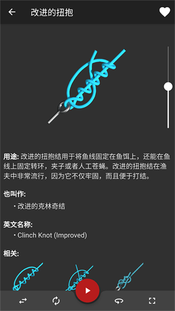 图片[3]-Knots 3D v10.3.0 3D绳结，教你打3D绳结，解锁高级版-山海资源库