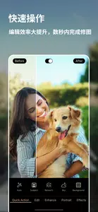 图片[3]-相片大师 v20.7.0 PhotoDirector，动画制作工具，解锁高级版-山海资源库