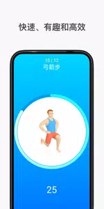 图片[1]-Seven v9.24.2 7分钟锻炼挑战，趣味个人锻炼挑战应用，去广告高级版-山海资源库