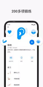 图片[3]-Seven v9.24.2 7分钟锻炼挑战，趣味个人锻炼挑战应用，去广告高级版-山海资源库