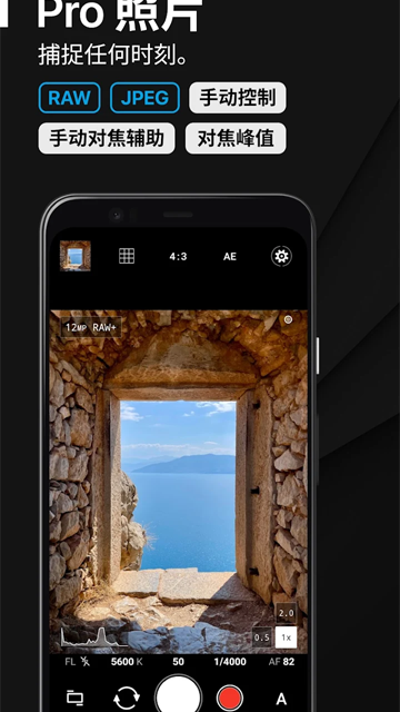 图片[3]-ProShot v8.32.1.2 一款十分实用的拍照软件，可随时调整相机参数-山海资源库
