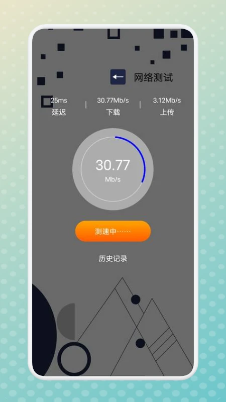 图片[3]-宇宙工具箱 v2.9.1 集成了300余个黑科技功能，解锁会员修复版-山海资源库