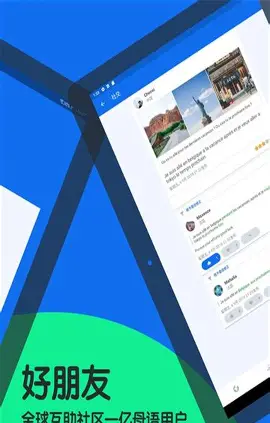 图片[3]-博树 v32.25.0 Busuu语言学习，让语言学习变得更有趣，解锁高级版-山海资源库