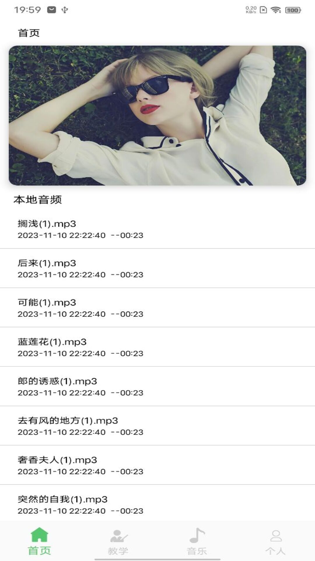 图片[3]-洛雪音乐助手 v2.12.0 聚合大量音乐平台搜索接口，全网付费歌曲免费试听下载-山海资源库