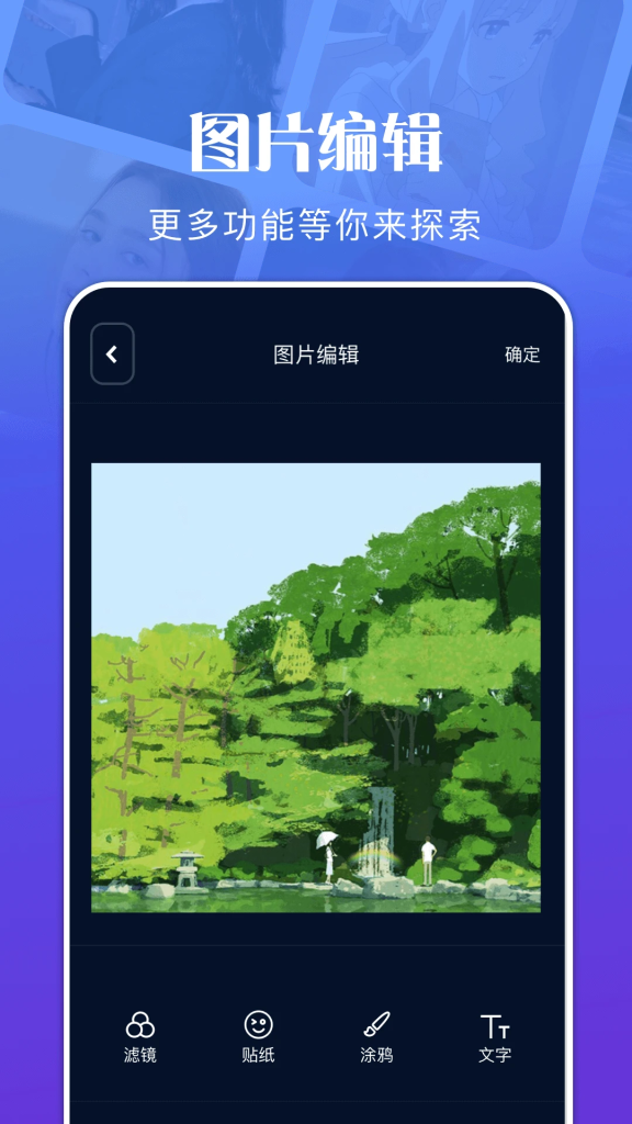 图片[2]-资源大师/资源大师Plus v1.8.3/v1.5.2 找磁力 | 音乐 | 影视 | 图片免费全能资源搜索工具-山海资源库