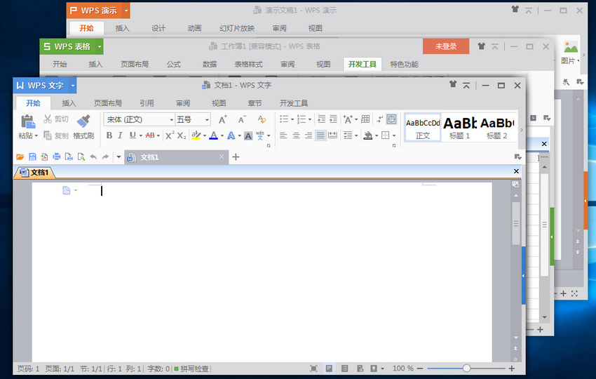 图片[2]-WPS Office_v18.22 国际修改版 | 登录解锁高级功能-山海资源库
