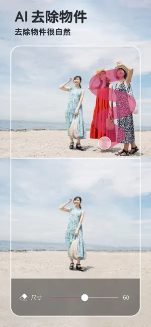 图片[1]-YouCam Perfect v6.12.5 玩美相机，修图、自拍、相片编辑软件，解锁高级版-山海资源库