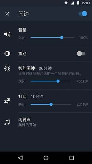 图片[3]-BetterSleep v25.20.0 原Relax Melodies睡眠与瑜伽之声，解锁高级版-山海资源库