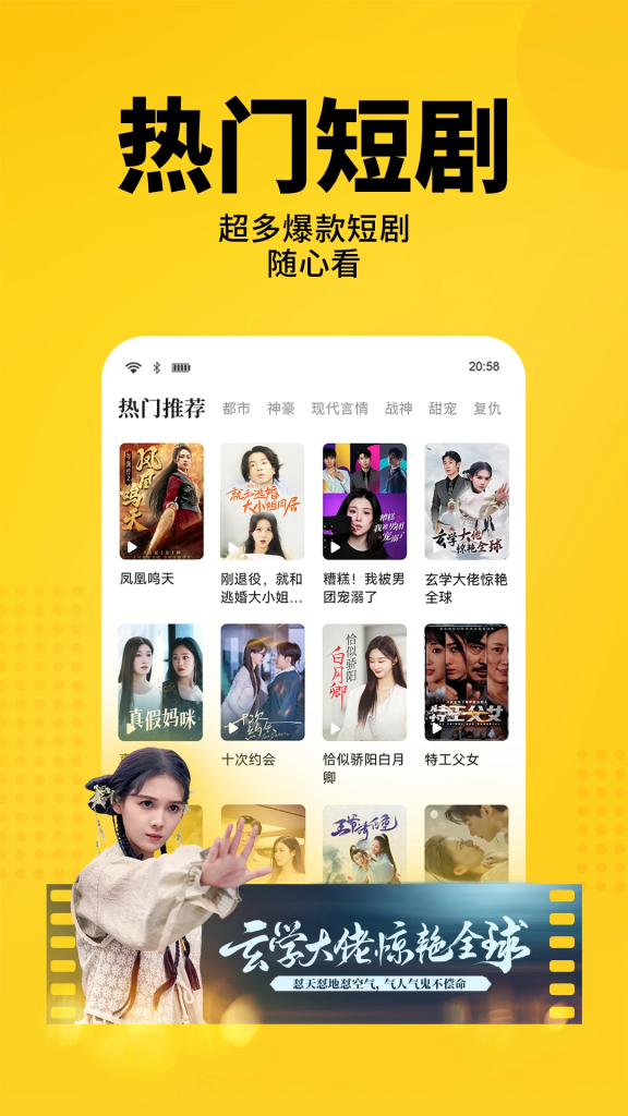 图片[2]-七猫免费小说 v7.84 去广告解锁会员版-山海资源库