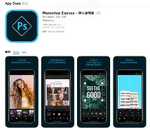 图片[1]-Adobe Photoshop Express_v17.7.12 解锁高级订阅功能版APP-山海资源库