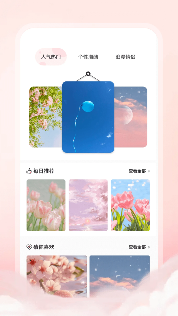 图片[3]-趣动漫 v1.0.1.4 好用的追动漫软件，追番工具，去广告纯净版-山海资源库