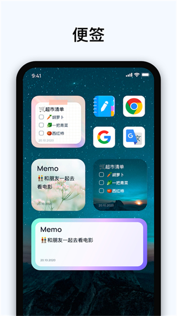 图片[1]-Easy Notes v1.3.29.1029 全新易用的记事本软件，解锁专业版-山海资源库