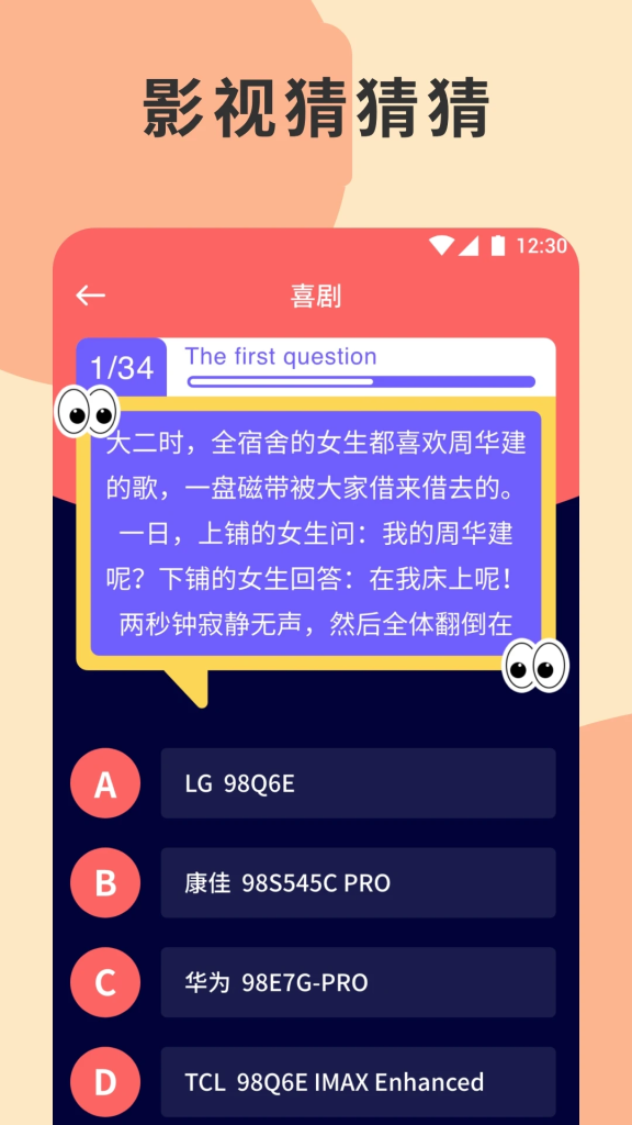 图片[2]-蒙太奇影视 v1.0.6 去广告纯净版APP | 可看电视直播-山海资源库