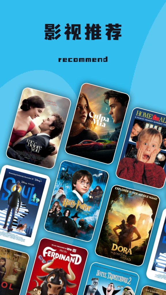 图片[1]-麦田影院 v1.2.0 去广告版APP | 高清影视追剧神器-山海资源库