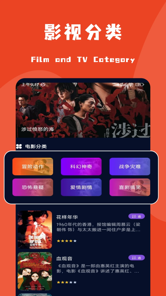 图片[2]-麦田影院 v1.2.0 去广告版APP | 高清影视追剧神器-山海资源库