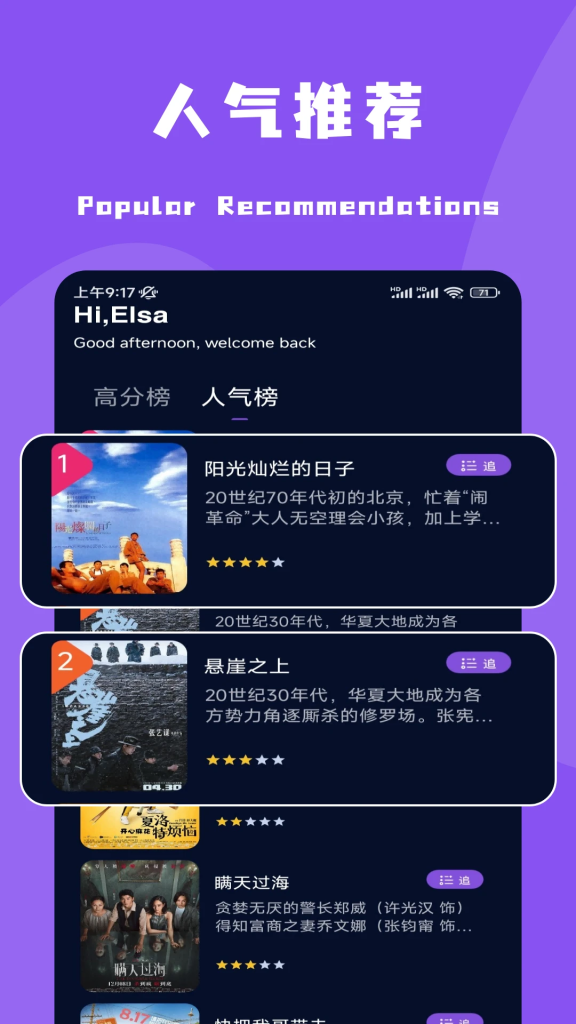 图片[3]-麦田影院 v1.2.0 去广告版APP | 高清影视追剧神器-山海资源库