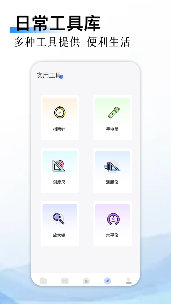 图片[1]-乱七八糟 v1.4.08 会员解锁版-山海资源库