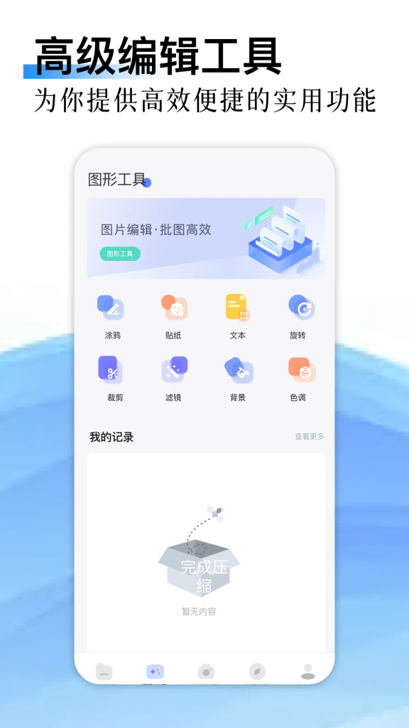 图片[3]-乱七八糟 v1.4.08 会员解锁版-山海资源库