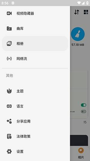 图片[2]-RocksPlayer v12.1.373 多格式高清视频播放器，解锁高级版-山海资源库