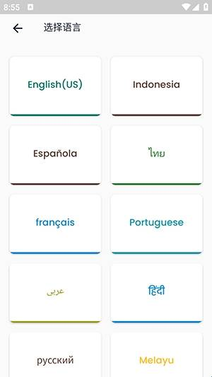 图片[3]-RocksPlayer v12.1.373 多格式高清视频播放器，解锁高级版-山海资源库