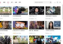 哔哩哔哩 v8.69.0 内置哔哩漫游模块版 APP