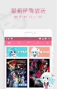 哔哩哔哩 v8.69.0 内置哔哩漫游模块版 APP