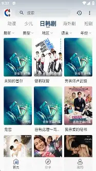 图片[2]-看客联盟 v2.0 去广告纯净版app下载-山海资源库