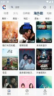 图片[3]-看客联盟 v2.0 去广告纯净版app下载-山海资源库