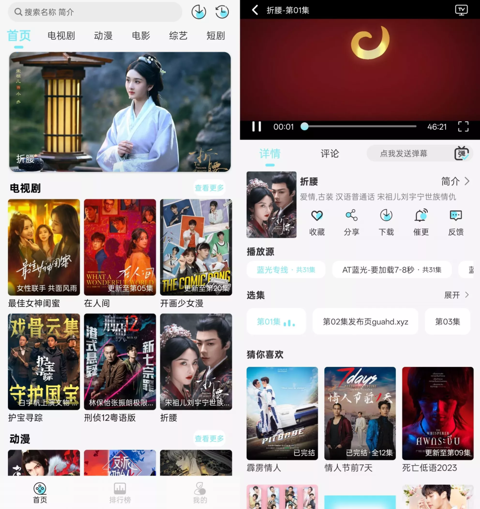 图片[1]-瓜萌视频 v1.2.0 去广告纯净版APP下载-山海资源库
