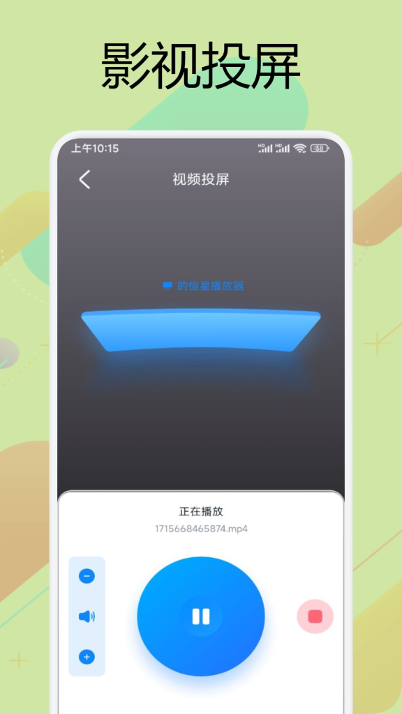 图片[1]-小柠檬影视 v1.3.0 去广告纯净版APP-山海资源库