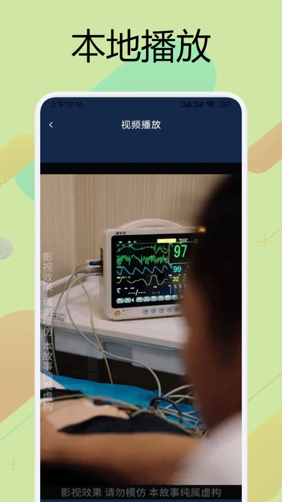 图片[3]-小柠檬影视 v1.3.0 去广告纯净版APP-山海资源库