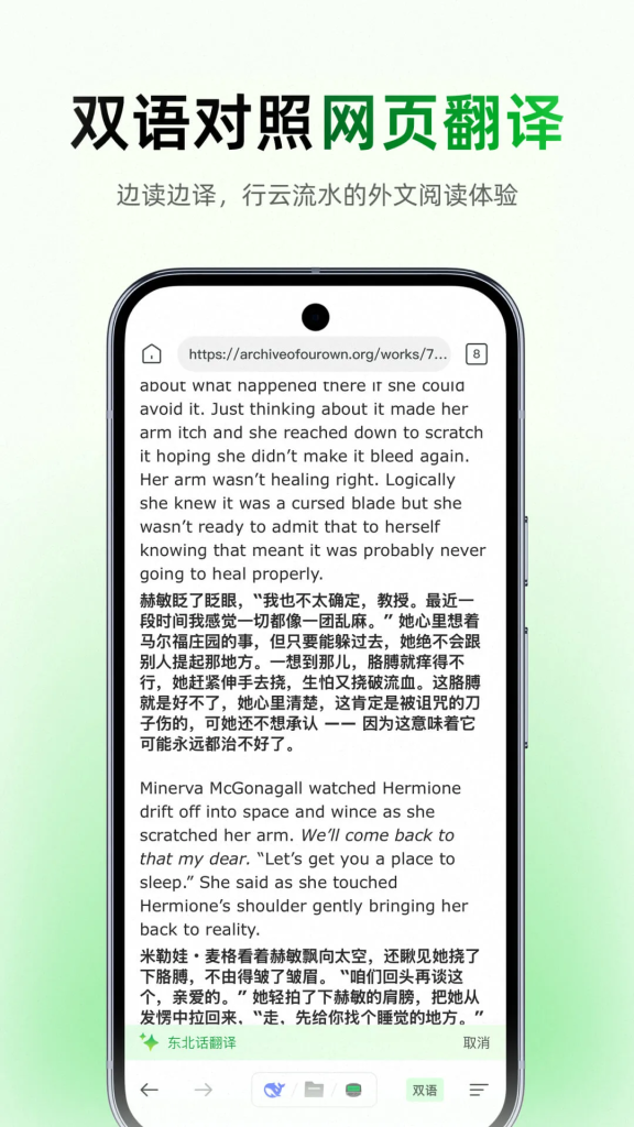 图片[3]-彩云小译 v4.8.0 解锁SVIP会员功能版app-山海资源库