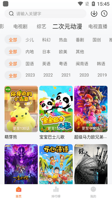 图片[2]-小柚子影视 v4.4.0 去广告精简版 | APP-山海资源库
