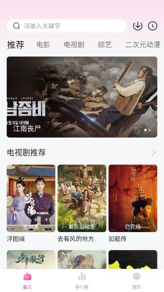 图片[3]-小柚子影视 v4.4.0 去广告精简版 | APP-山海资源库