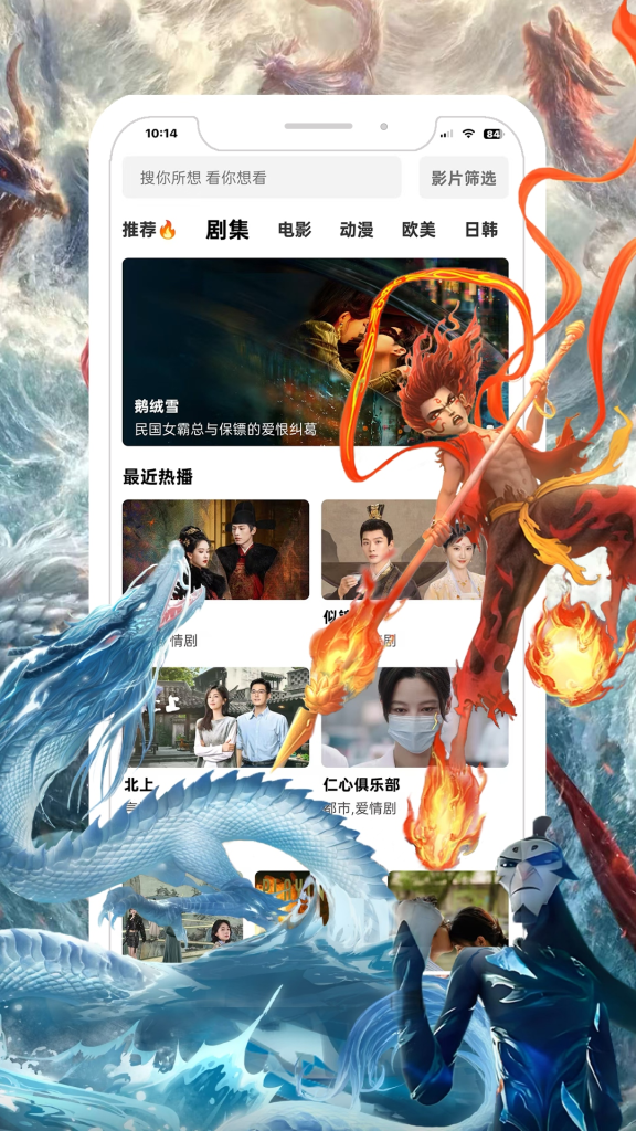 图片[1]-鲨鱼剧场 v2.1.6 去广告纯净版app | 全能观影利器-山海资源库