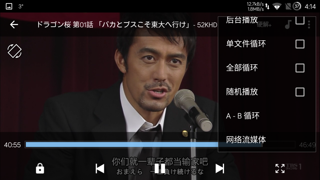 图片[1]-MX Player_v2.2.1 解锁专业版 | 全能视频播放器-山海资源库