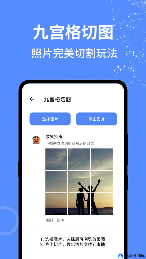 全能工具箱 v5.1012.38 去广告纯净版app | 一站式智能工具解决方案