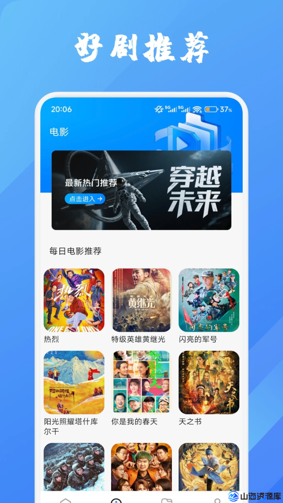 牛牛视频 v1.5.1 去广告纯净版APP下载
