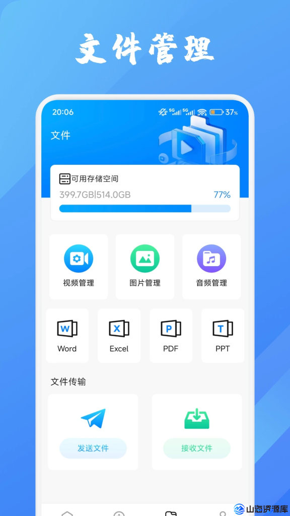 牛牛视频 v1.5.1 去广告纯净版APP下载