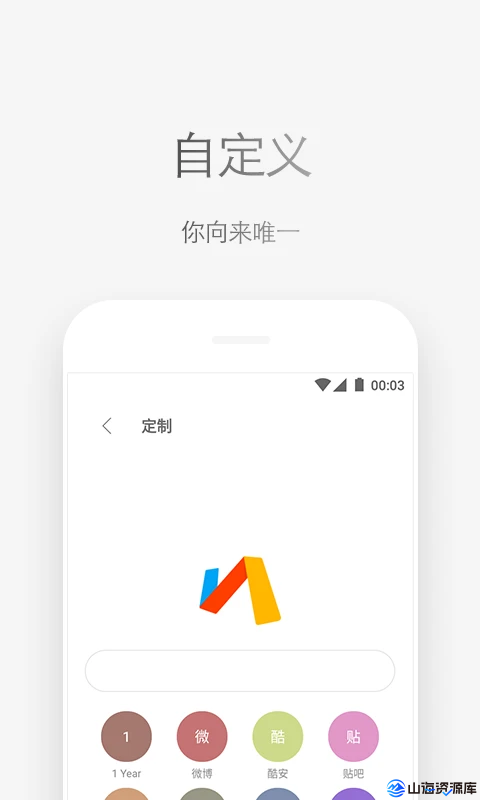 Via浏览器 v6.8.0 解除资源嗅探限制版APP