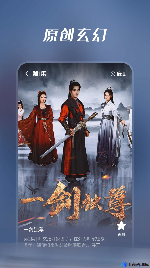 七猫短剧 v1.13 去广告纯净版APP | 完全免费的追剧平台