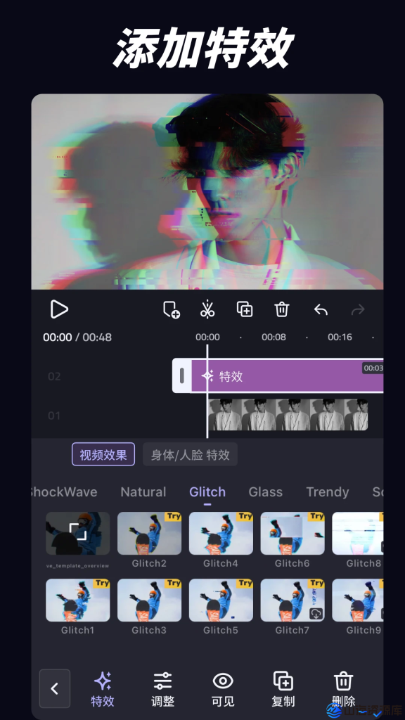 VivaCut 剪辑 v4.3.9 去广告去水印解锁专业版