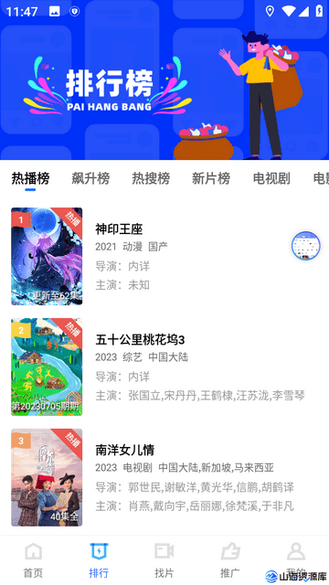 豆丁视频 v3.0.6 去广告纯净版APP | 直播与影视在线看