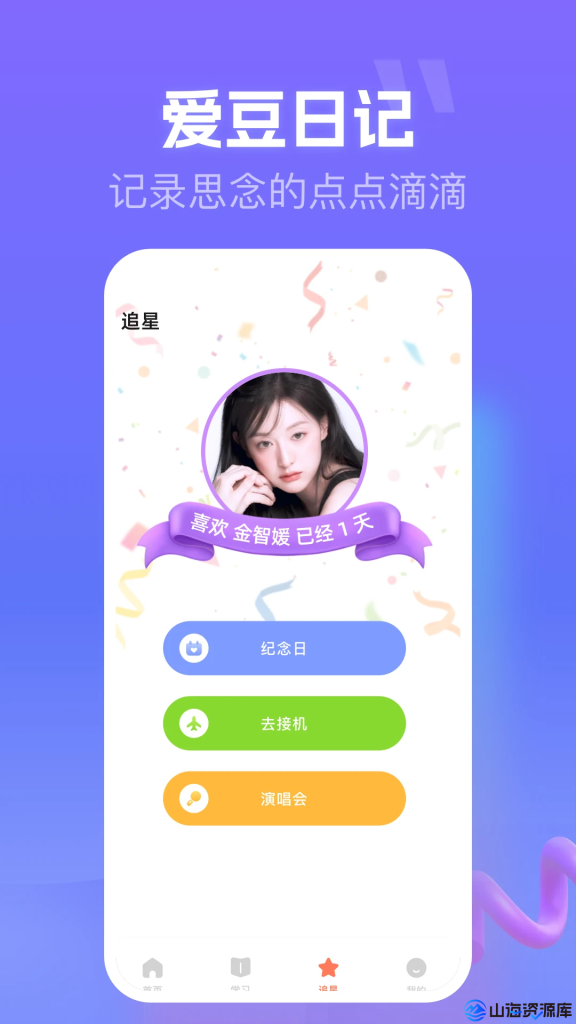 坚果视频 v3.0.3 去广告纯净版app | 海量资源，随心观看