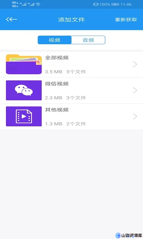 电影天堂 v8.0.1.6 去广告纯净版app下载