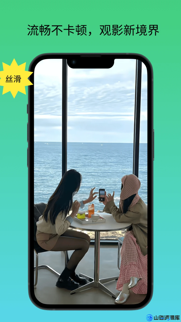 XPlayer万能视频播放器 v2.4.9.1 去广告高级版