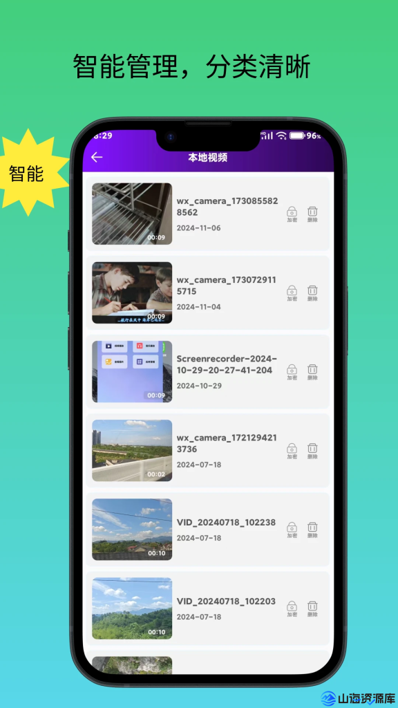 XPlayer万能视频播放器 v2.4.9.1 去广告高级版